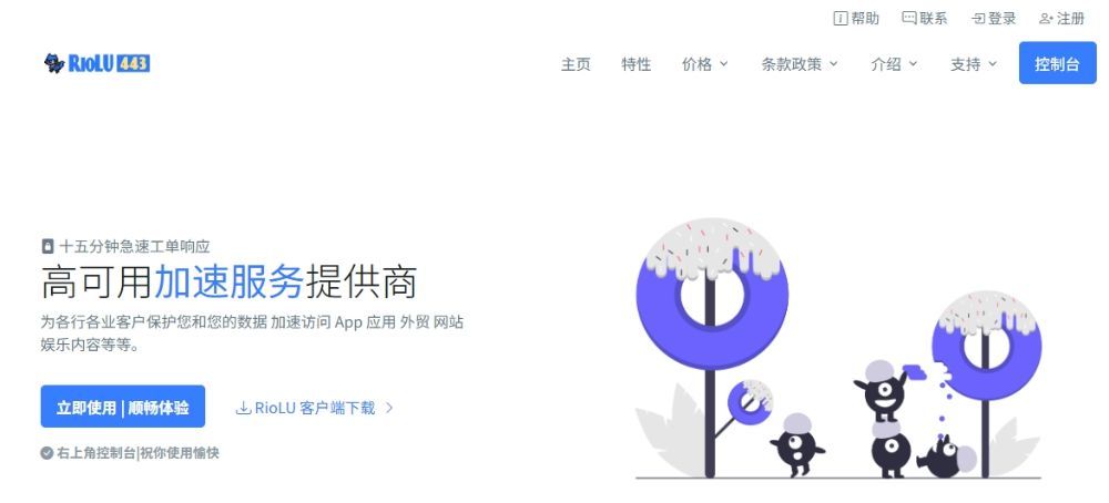 国内观看 YouTube 的梯子加速器推荐：ChatGPT 专用机场免费试用分享