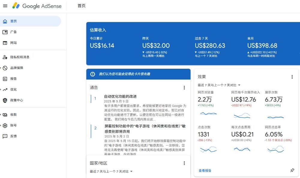 百度广告联盟 vs 谷歌广告联盟：哪个更赚钱？