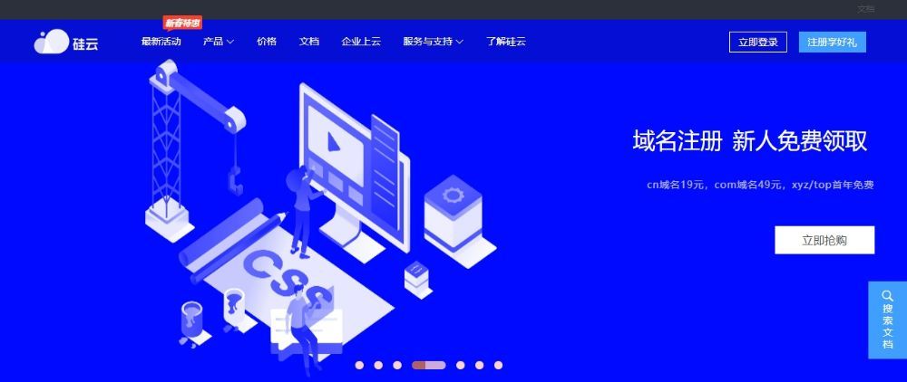 高性价比香港VPS推荐：2025年优质主机商精选