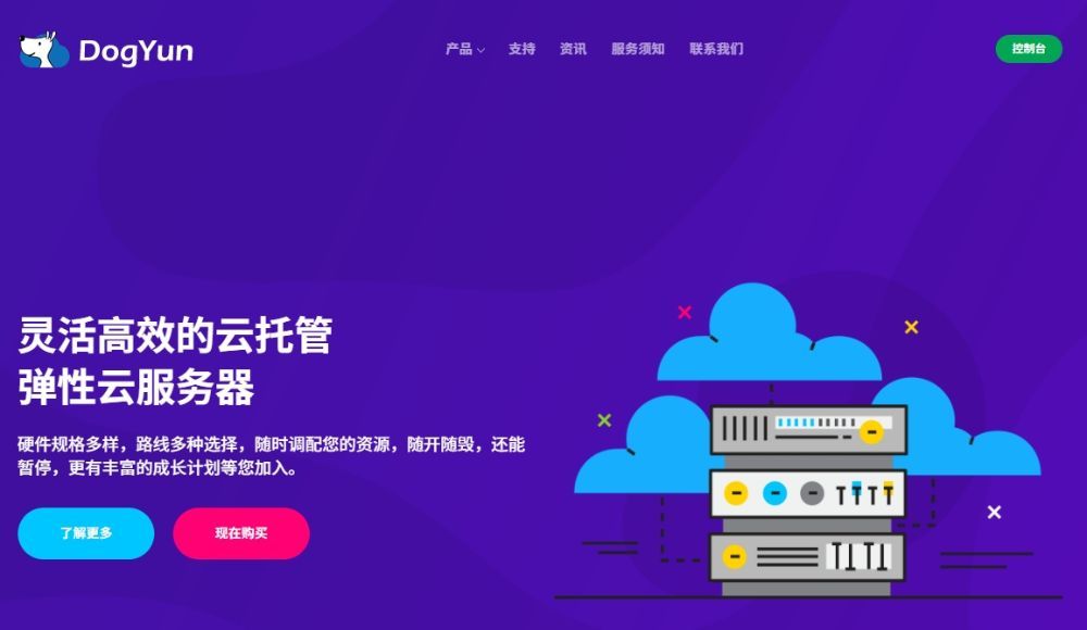 高性价比香港VPS推荐：2025年优质主机商精选