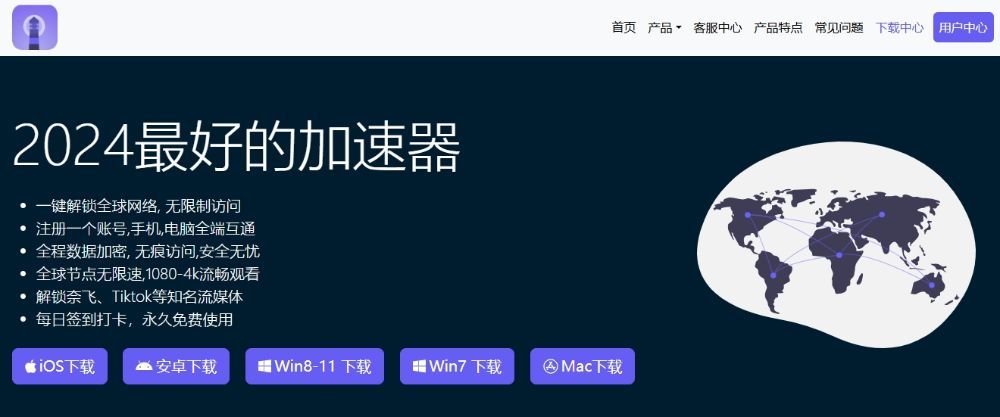 2025 年国内可用来看油管 YouTube 的免费注册试用加速器梯子推荐