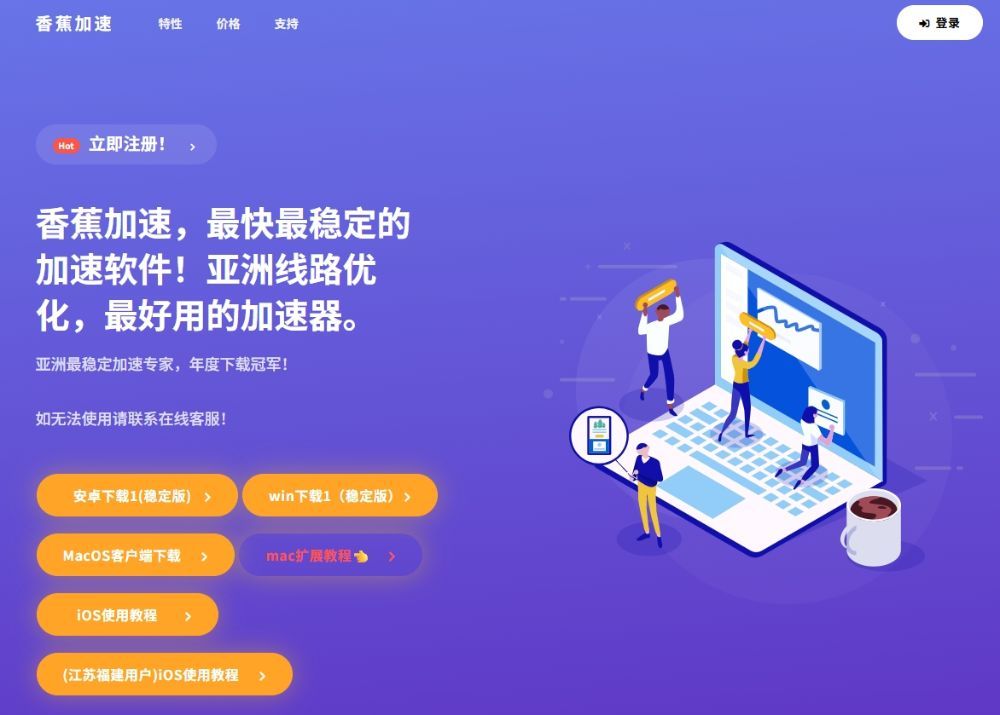 2025年每日签到送流量的免费加速器推荐