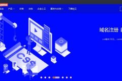 高性价比香港VPS推荐:2025年优质主机商精选