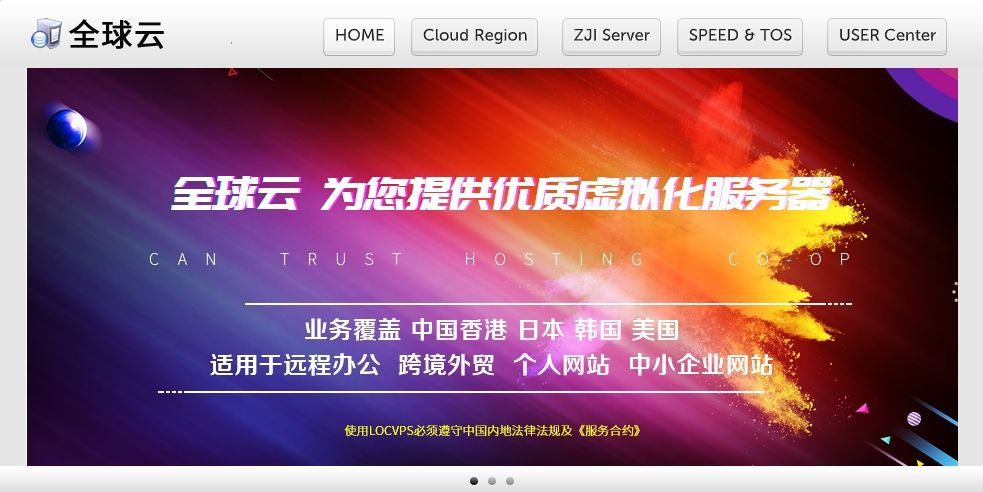 超便宜的香港VPS推荐：2025年高性价比VPS服务商盘点