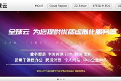 超便宜的香港VPS推荐:2025年高性价比VPS服务商盘点