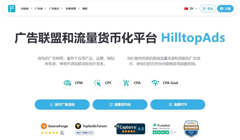 网站如何通过广告联盟赚钱？全流程指南（2025 最新版）