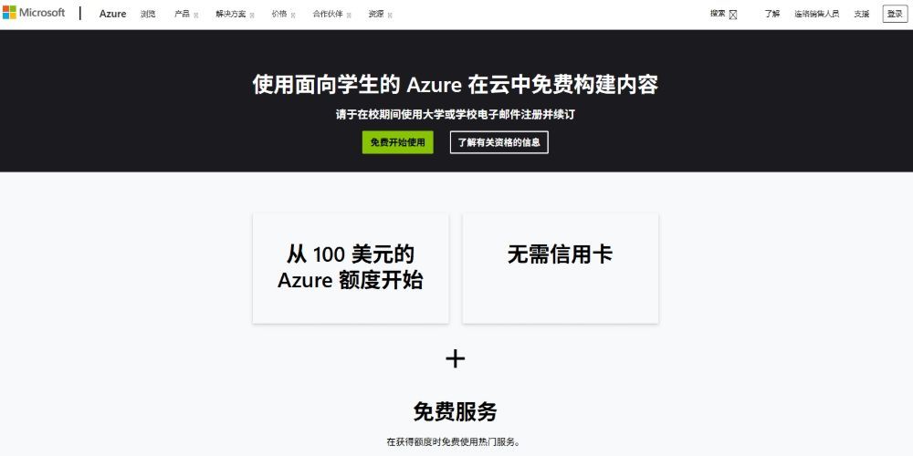 无需信用卡绑定的永久免费国外 VPS 推荐：2025 年实用指南