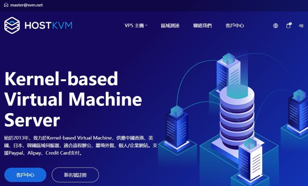 2025年俄罗斯VPS服务器推荐：高性价比与CN2线路优选