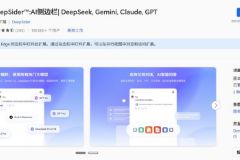 2025年Edge浏览器必备插件推荐：提升效率的十大神器