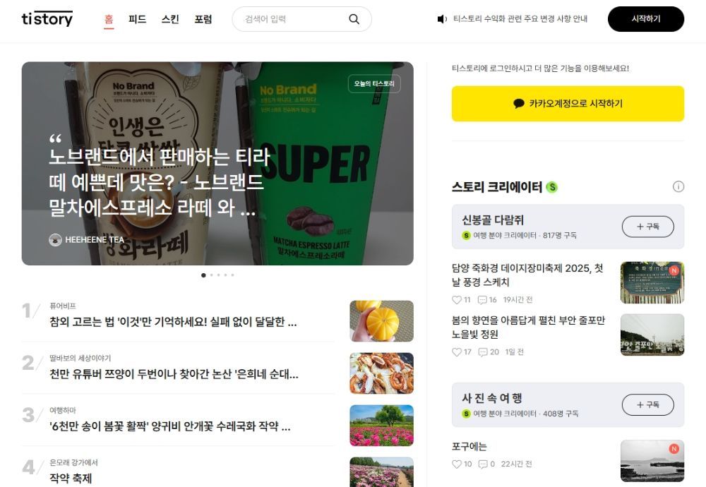 韩国本地免费虚拟主机推荐：高效稳定的建站首选
