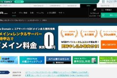 免费日本虚拟主机精选：稳定高速，轻松搭建海外网站