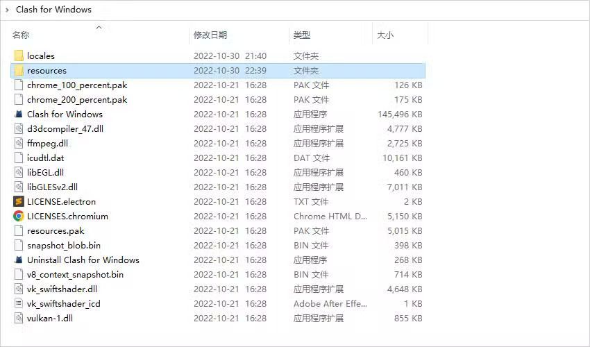 Clash客户端配置与使用全指南：快速上手代理工具