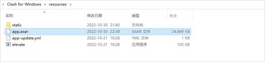 Clash客户端配置与使用全指南：快速上手代理工具