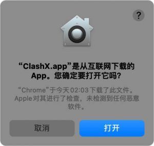 Clash客户端配置与使用全指南：快速上手代理工具