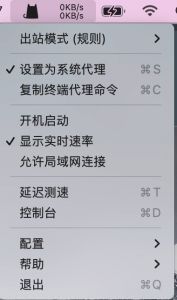 Clash客户端配置与使用全指南：快速上手代理工具