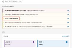 Bing站长工具提示标题过短？SEO标题长度优化全指南