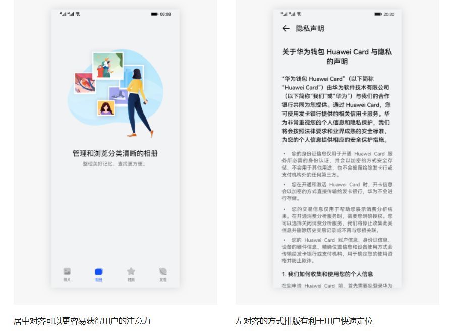 鸿蒙HarmonyOS Sans字体：免费可商用字体下载推荐