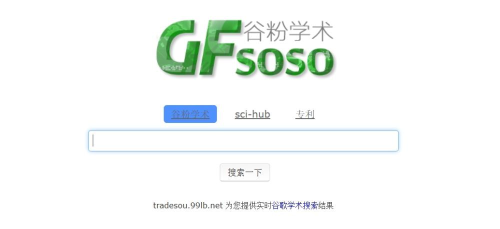 2025最新谷歌学术镜像网站推荐：轻松访问Google Scholar的可靠方法