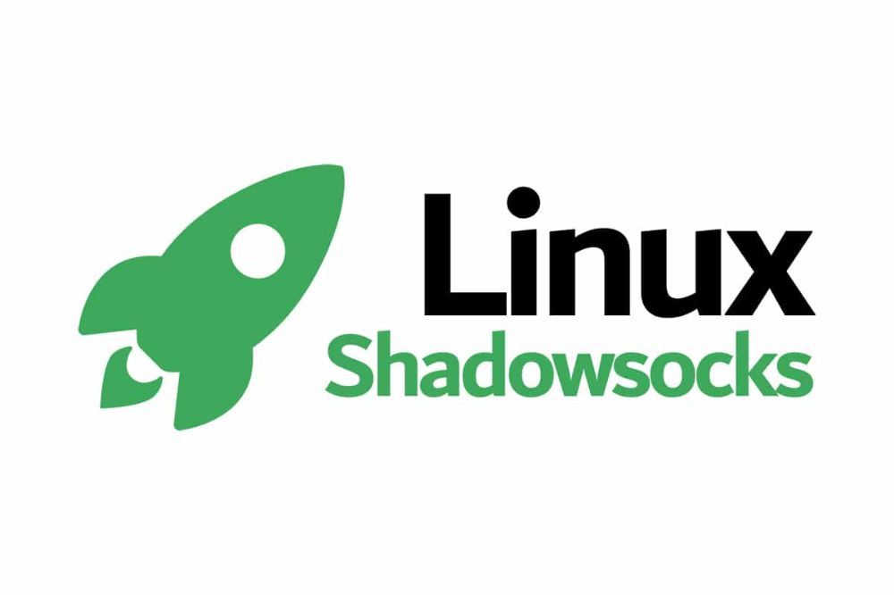 Linux系统安装Shadowsocks完整指南（2025年最新版）