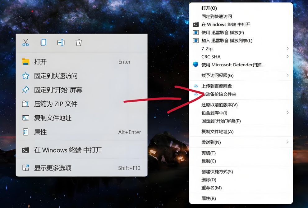 Windows 11常见问题汇总：升级前你必须了解的五大风险