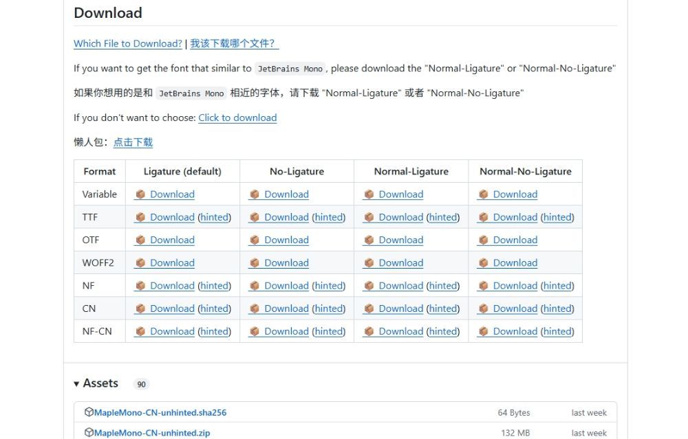 Windows Maple Mono字体安装使用教程