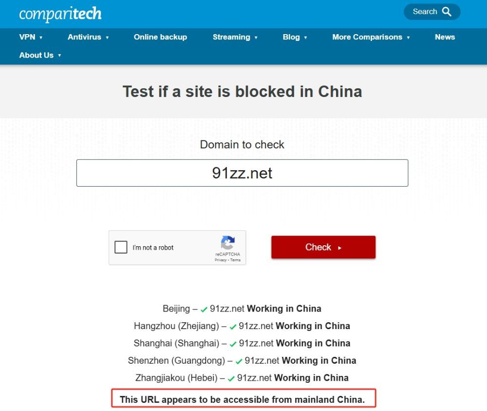 如何判断域名或服务器IP是否被中国大陆限制访问（被墙）？