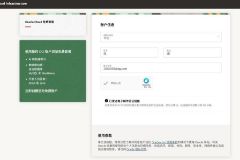 2025 甲骨文云 Oracle Cloud 永久免费 VPS 申请全攻略