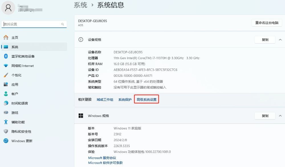 Windows内存不足？这样设置虚拟内存，让磁盘变RAM更高效
