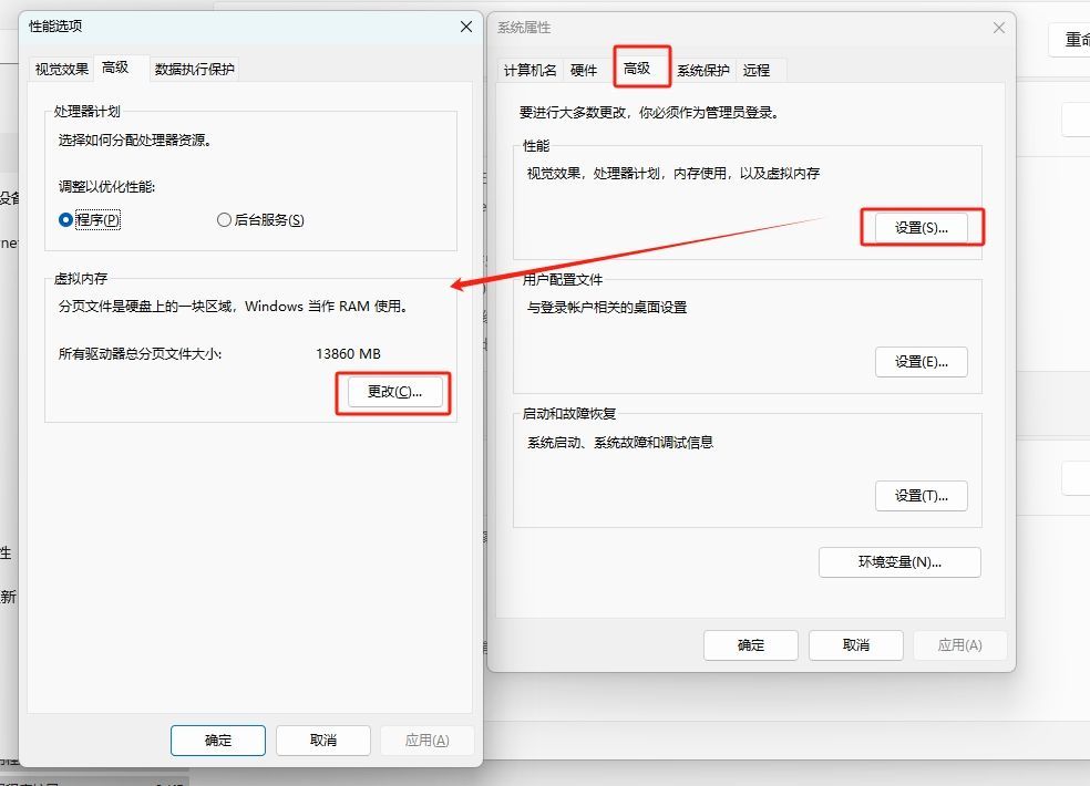 Windows内存不足？这样设置虚拟内存，让磁盘变RAM更高效