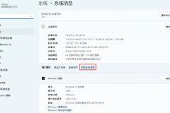 Windows内存不足？这样设置虚拟内存，让磁盘变RAM更高效