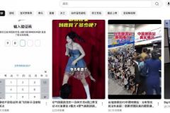 国内用户如何通过YouTube发布视频赚钱：方法、挑战与提现攻略