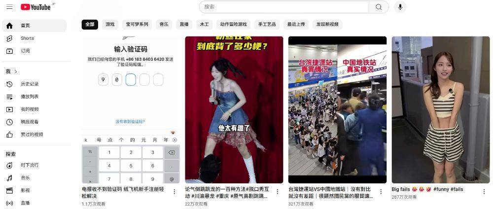 国内用户如何通过YouTube发布视频赚钱：方法、挑战与提现攻略