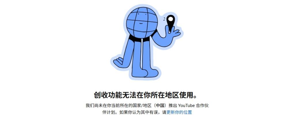 国内用户如何通过YouTube发布视频赚钱：方法、挑战与提现攻略