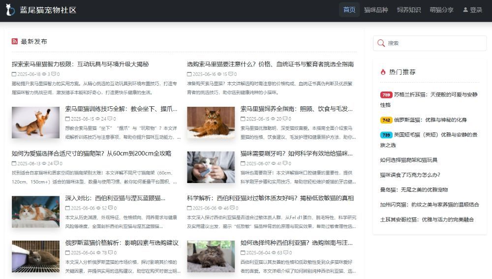 宠物类网站在谷歌广告联盟中高收益关键词解析