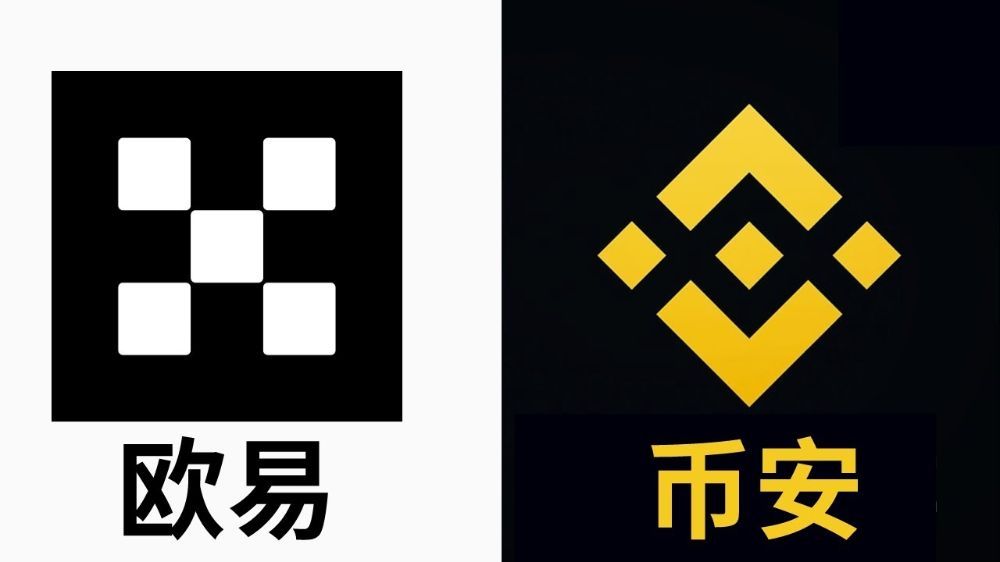 币安Binance 与 欧易OKX 交易所对比｜2025 年怎样选择适合你的加密交易平台