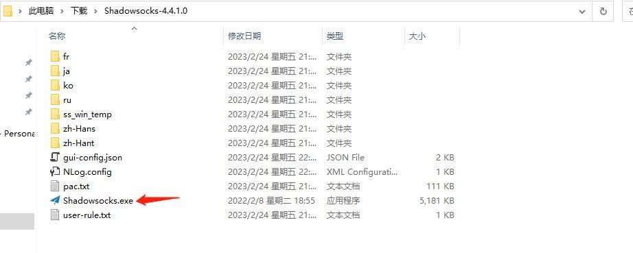 最新 CentOS7 安装搭建shadowsocks服务端+客户端使用图文教程