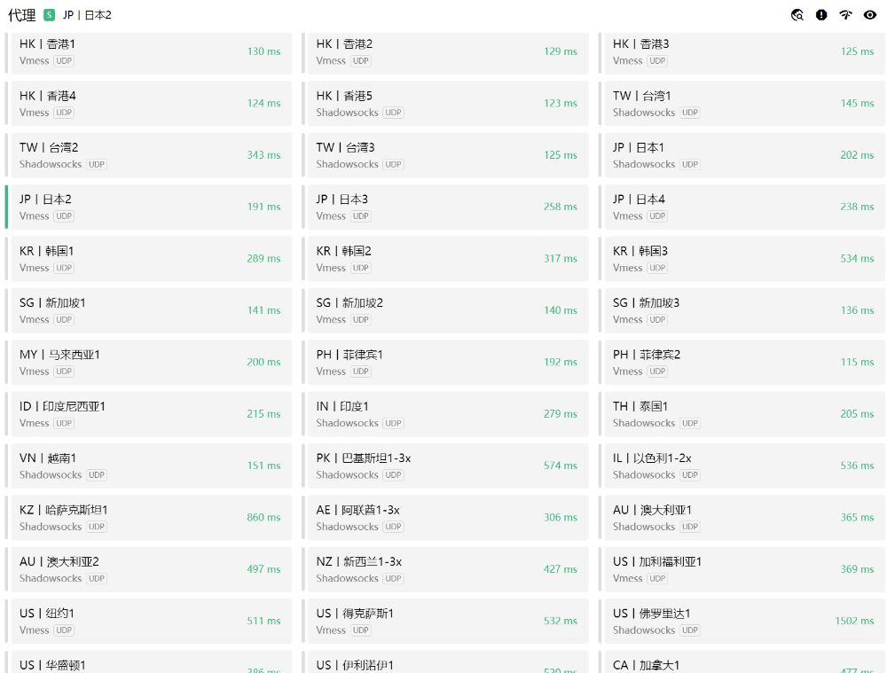 Gatern 加速器全面测评:速度、稳定性与流媒体解锁能力深度解析 Gatern 加速器全面测评:速度、稳定性与流媒体解锁能力深度解析