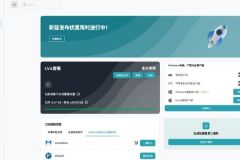 2025年国内好用的梯子推荐：稳定可靠的科学上网工具指南