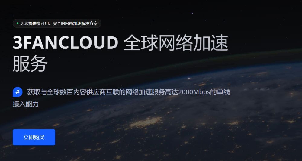 三番云机场官网 三番云机场官网