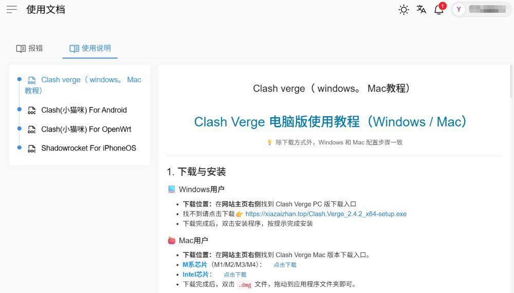 优信云机场使用教程 优信云机场使用教程